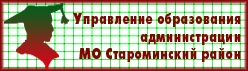 Образование